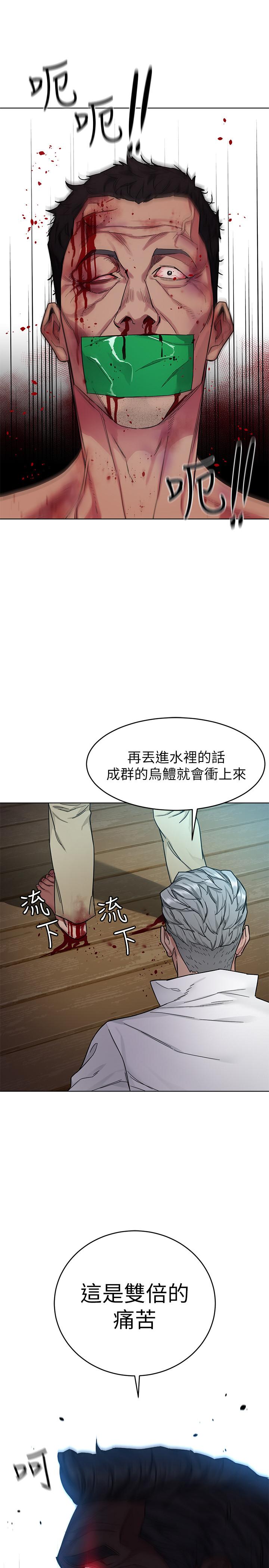 第54話-乖乖聽話的獎賞 - 第19.jpg页