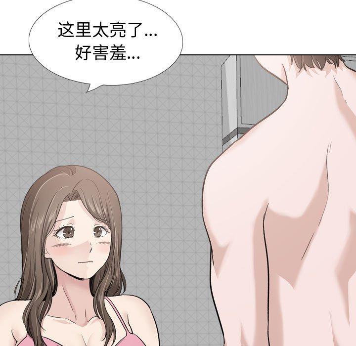 第 28 话 - 第67.jpg页