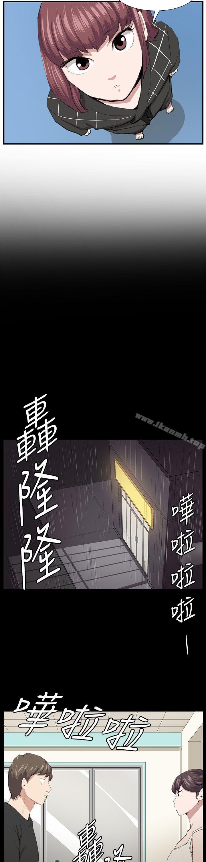 第52話 - 第14.jpg页