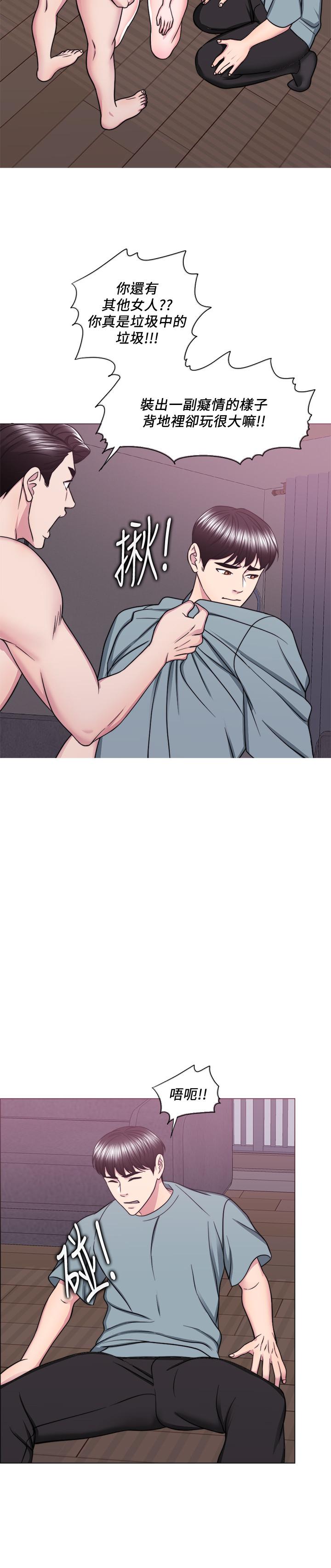 第48話-我們並沒有被你們玩弄 - 第28.jpg页
