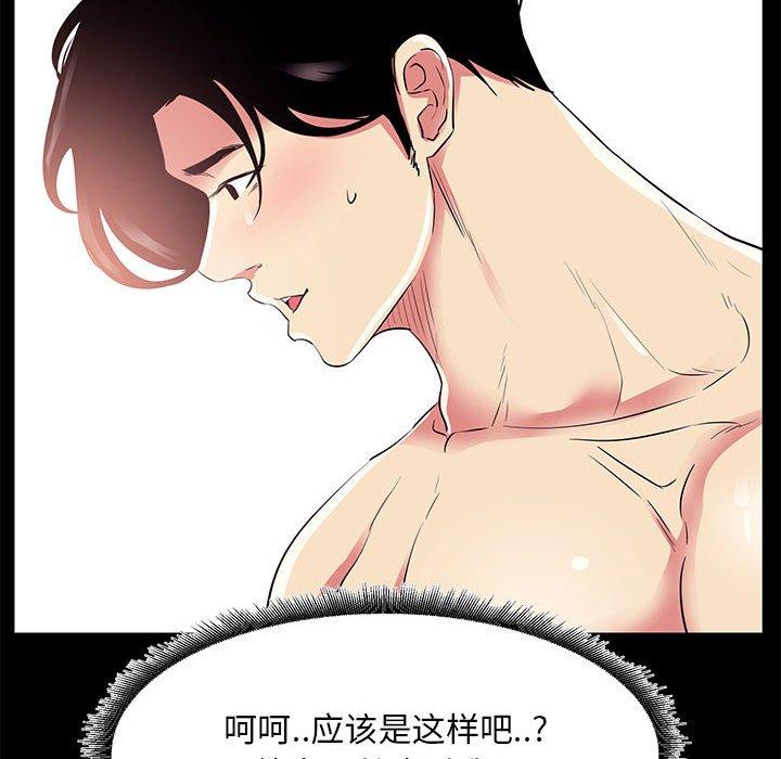 第 9 话 - 第16.jpg页