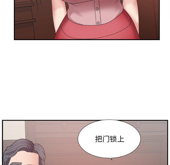 第 32 话 - 第92.jpg页