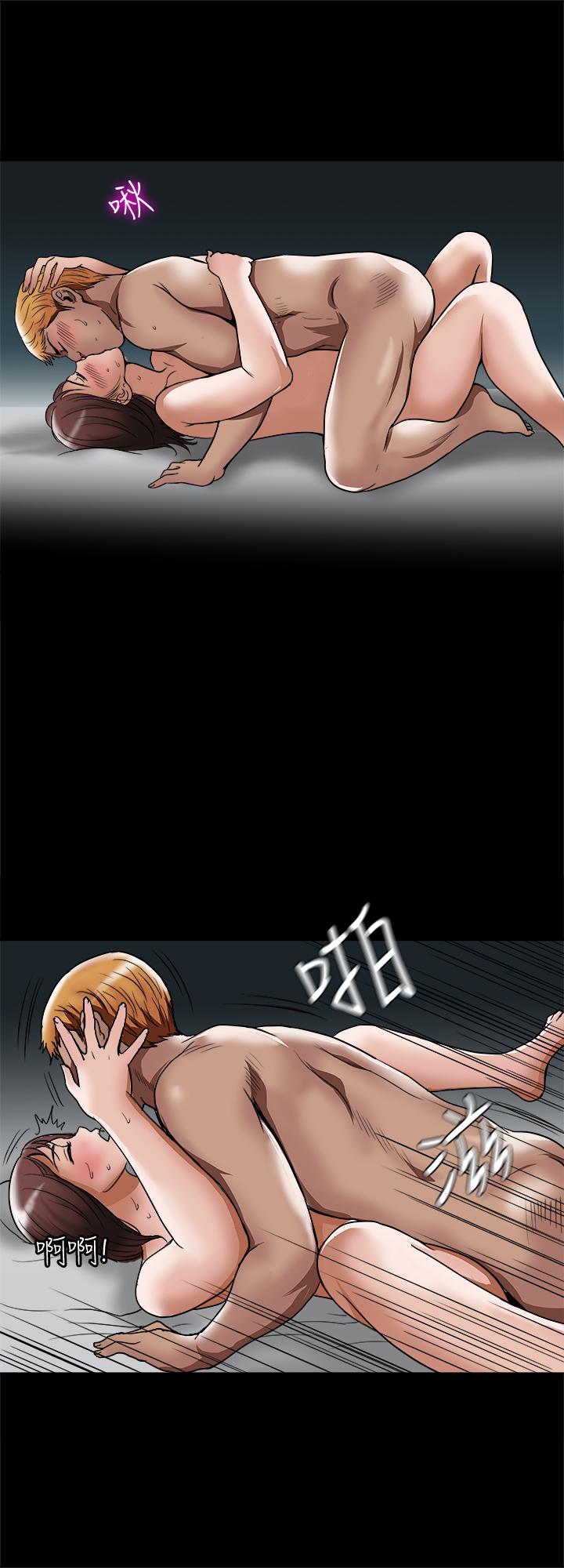 第54話(第2季)-我會想像你出軌的樣子 - 第17.jpg页