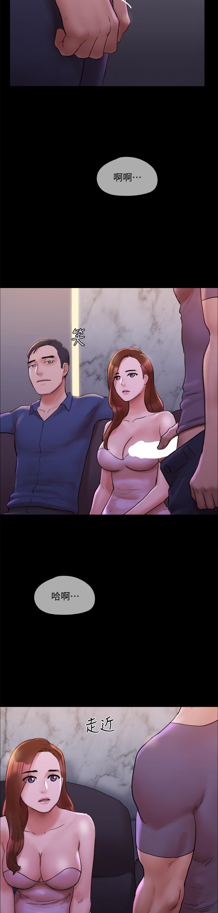 第141話-讓我看看你有多厲害… - 第32.jpg页