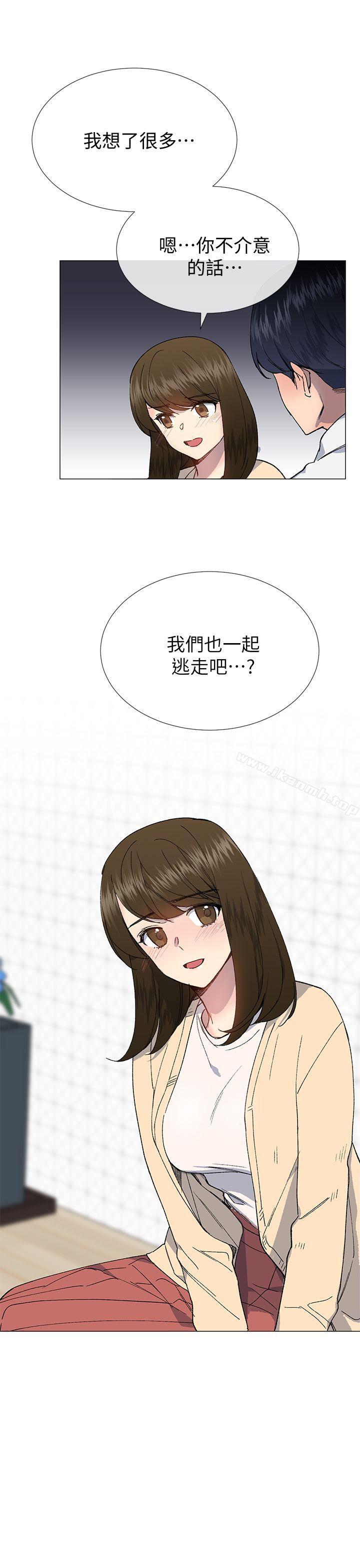 小一轮的纯爱女孩 第29话 第1页