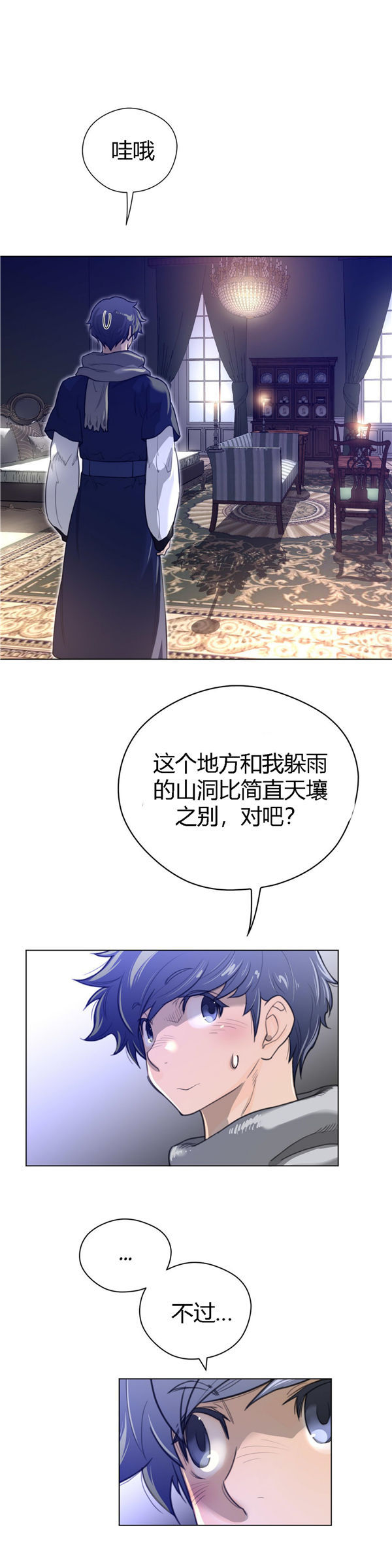 第 47 话 - 第19.jpg页