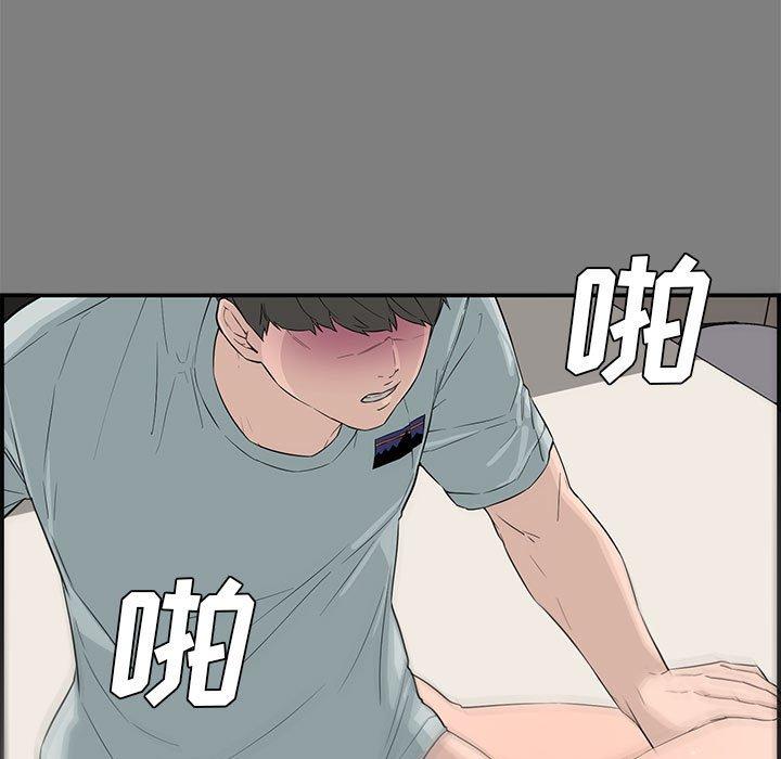 第 16 话 - 第5.jpg页