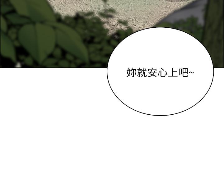 第4話-令人獸性大發的瞬間 - 第29.jpg页
