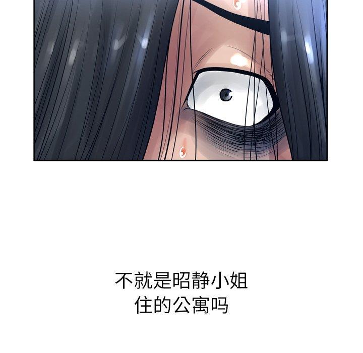 第11话 - 第67.jpg页