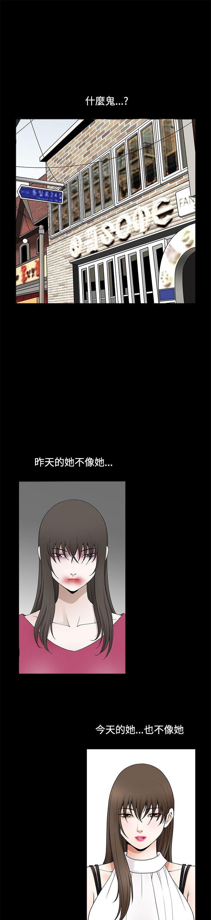 第 11 话 - 第26.jpg页