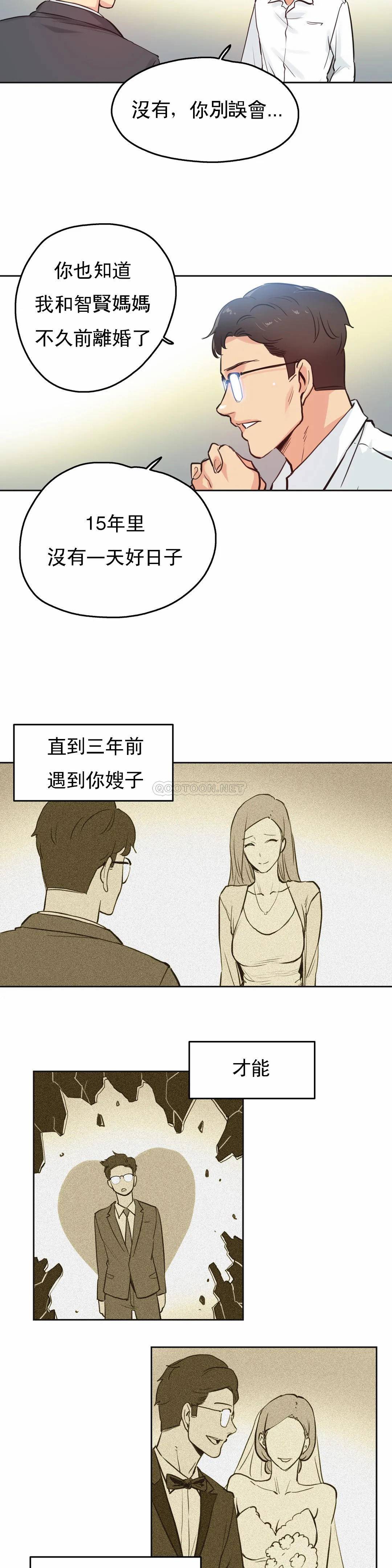 第29话 - 第15.jpg页