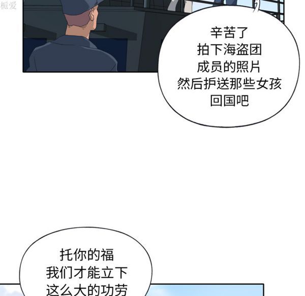 第 33 话 - 第57.jpg页