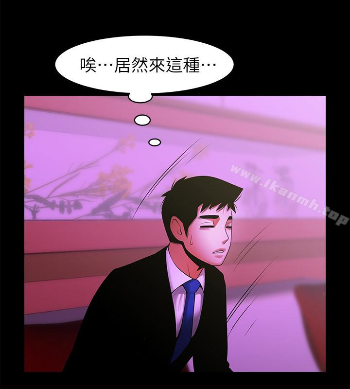 共享情人 最終話-各自選擇的結果 - 第24.jpg页