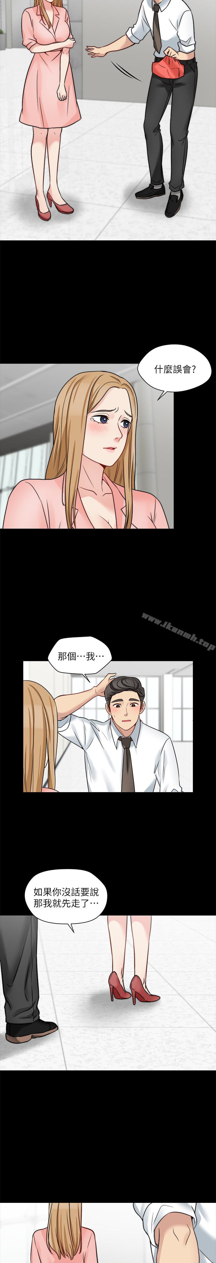 第13话-跟学妹的情色打赌 - 第22.jpg页