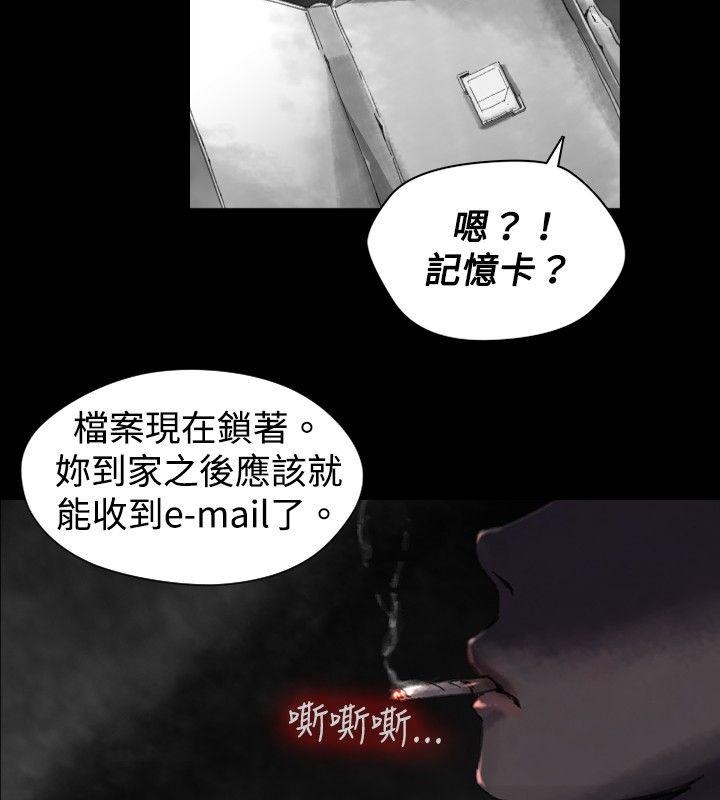 第 21 话 - 第16.jpg页
