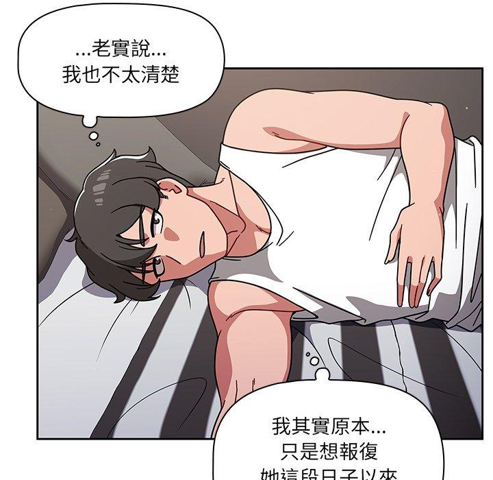 第8話 - 第25.jpg页