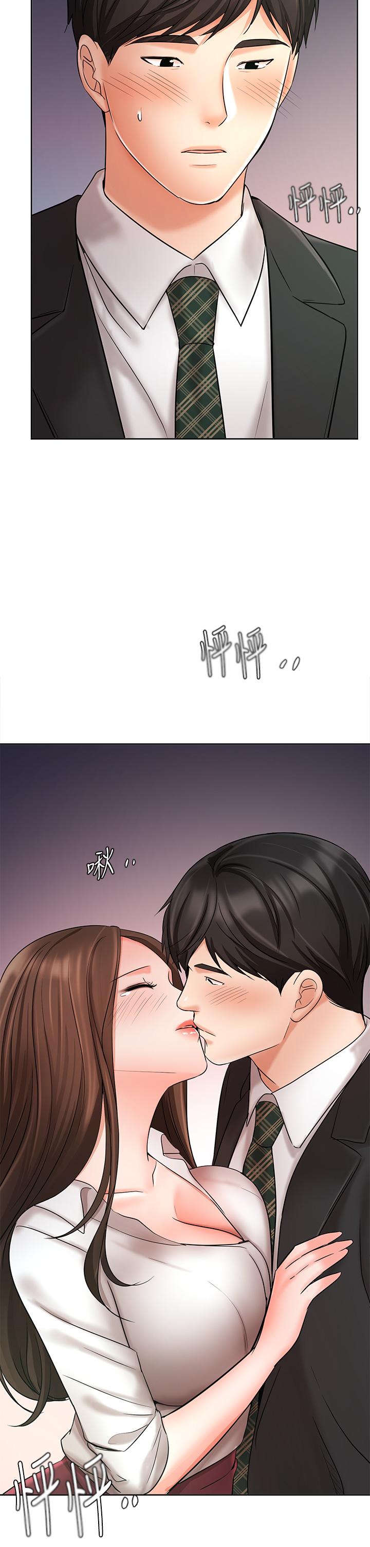 業績女王 第24話-被別人看到怎麼辦 第2页