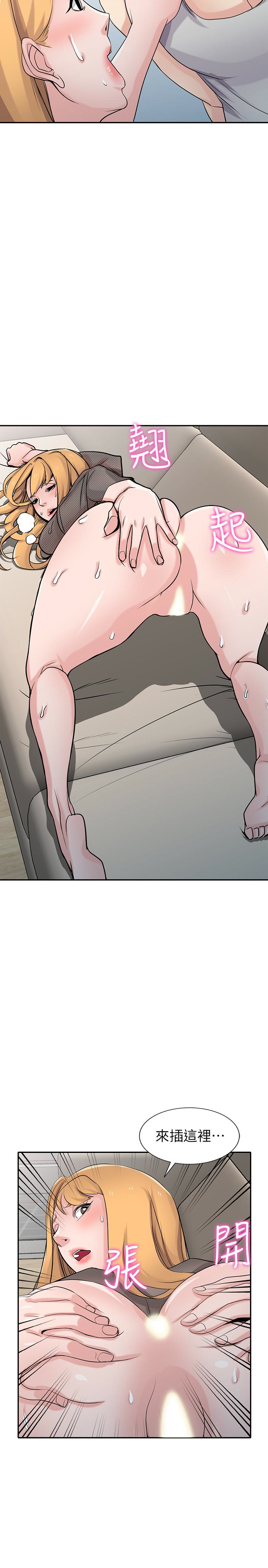 第62話-試一下沒插過的洞吧 - 第17.jpg页