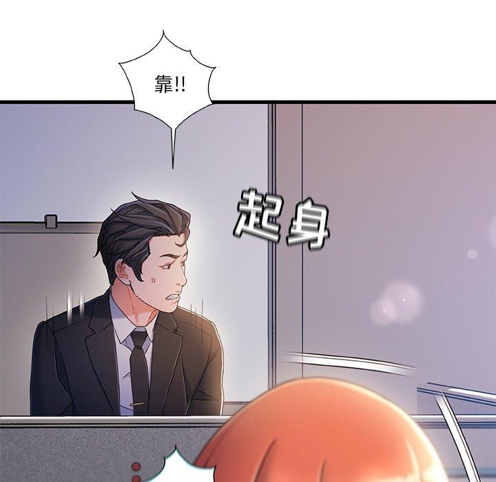第 31 话 - 第101.jpg页