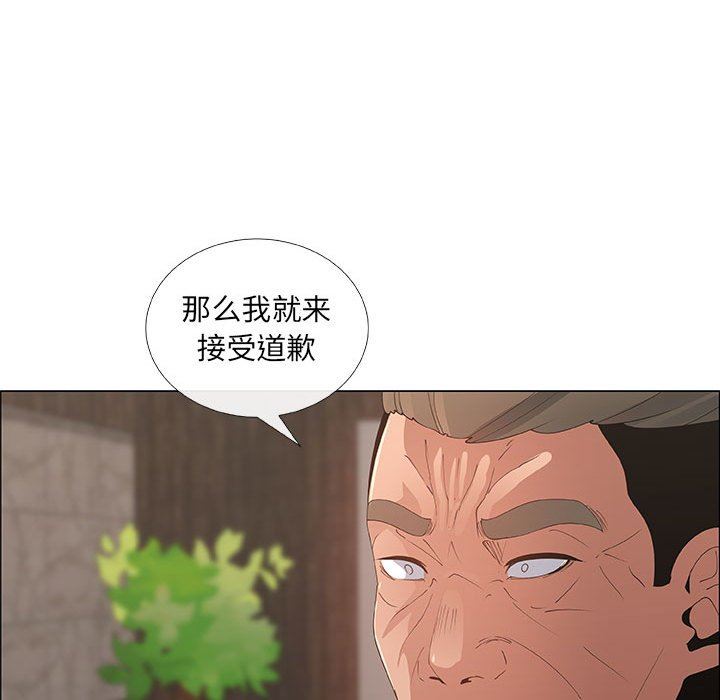第37话 - 第25.jpg页