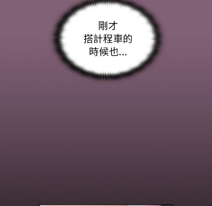第29话 - 第29.jpg页