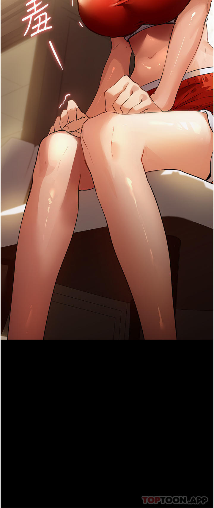第4话-满足好奇心的深喉咙 - 第35.jpg页