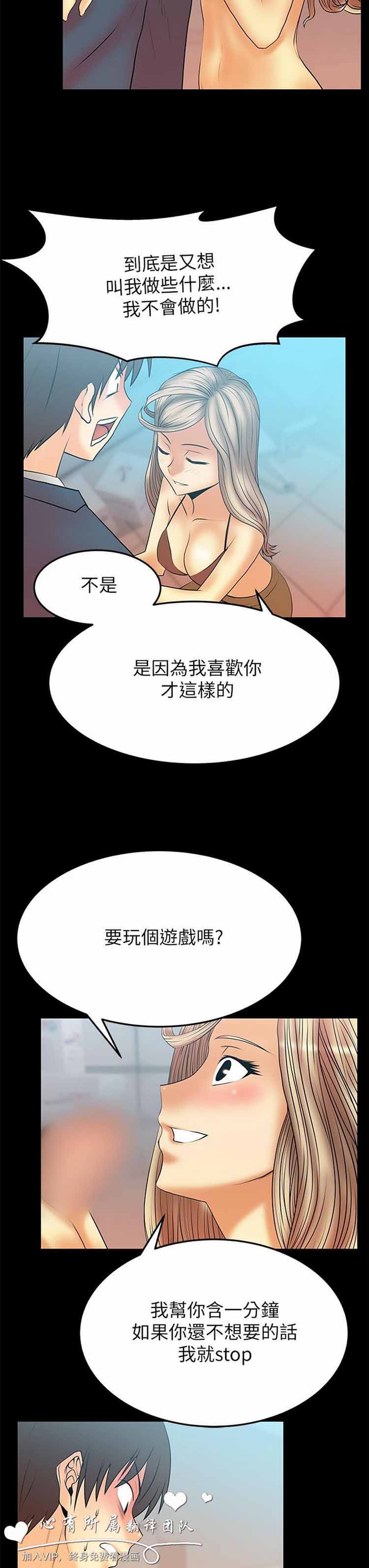 第 42 话 - 第6.jpg页