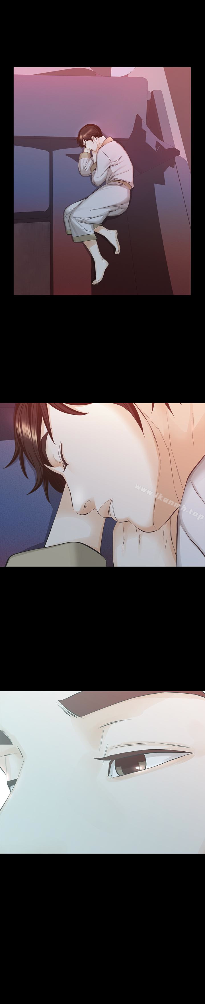 第25话-要不要一起上宛心? - 第4.jpg页