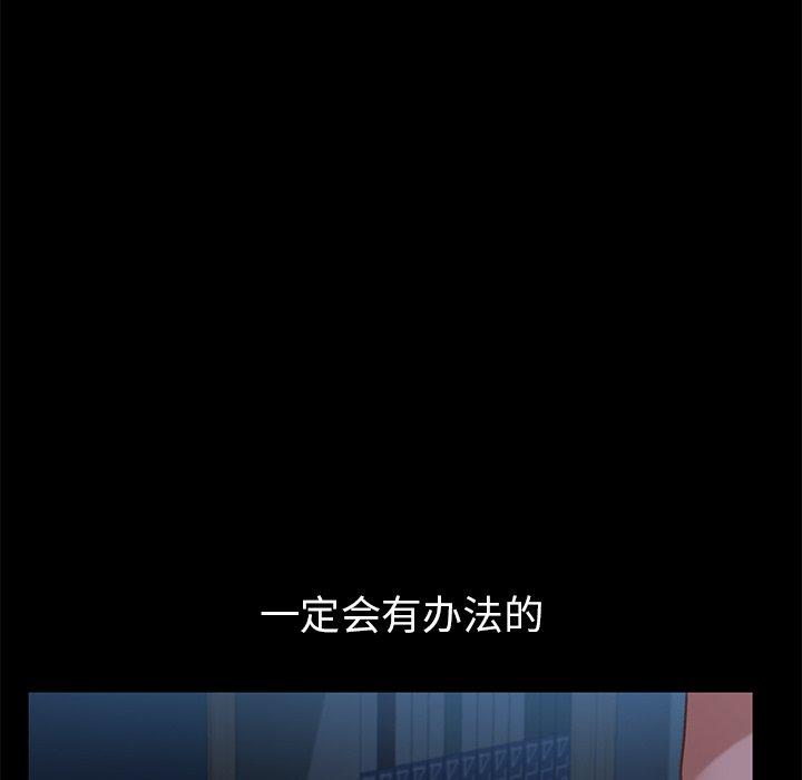 第32话 - 第46.jpg页
