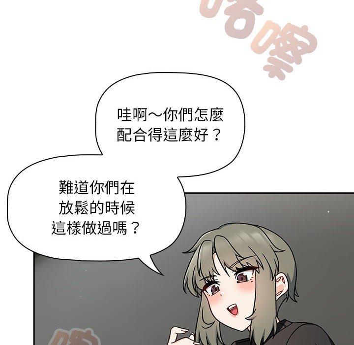 第32话 - 第86.jpg页