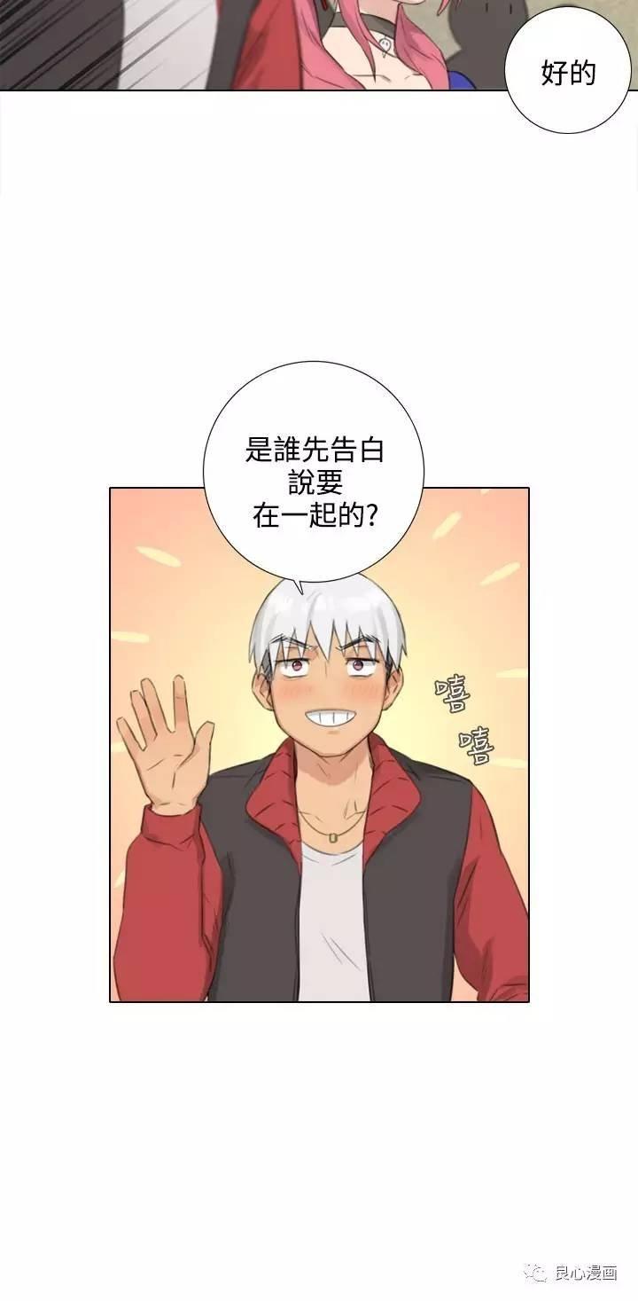 第 24 话 - 第8.jpg页