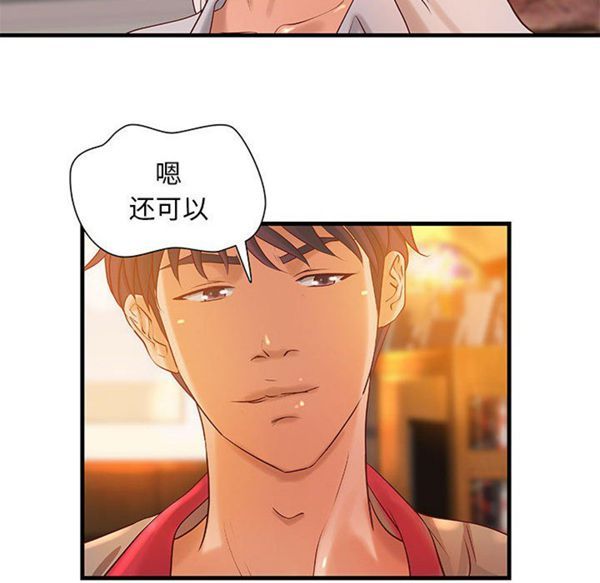 第 16 话 - 第50.jpg页