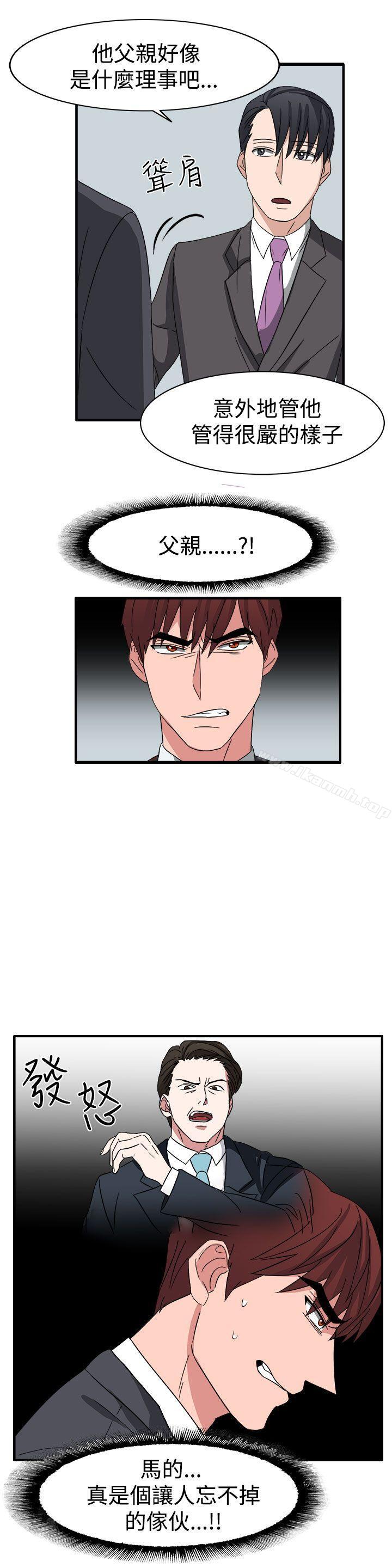 第54话 - 第7.jpg页