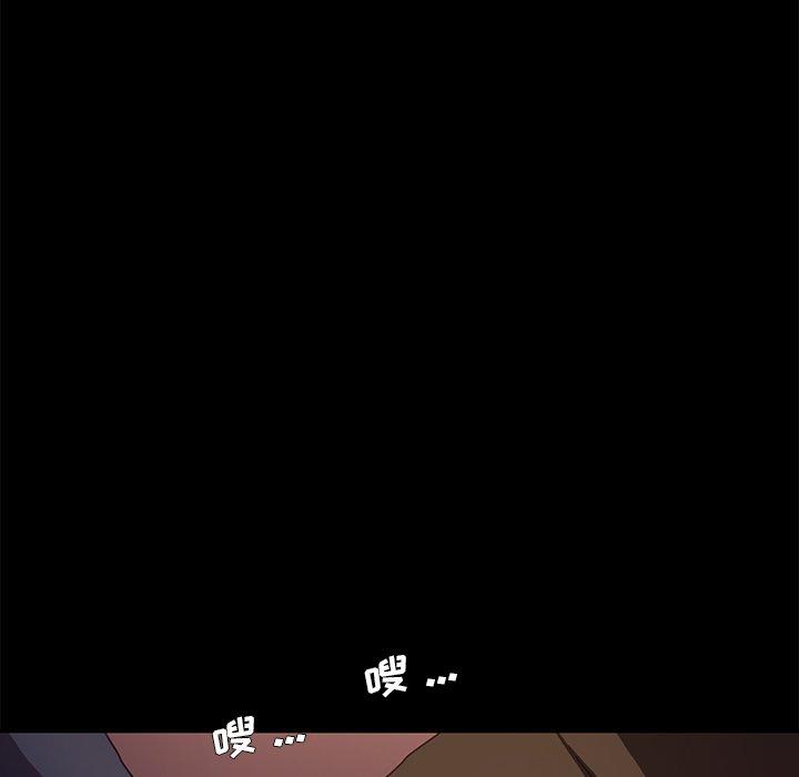 第49话 - 第82.jpg页