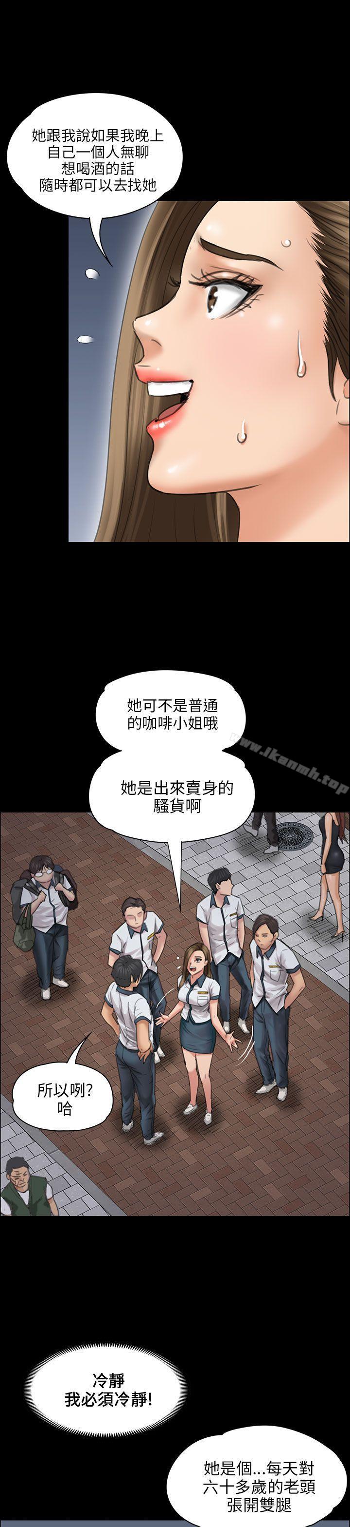 第18話 - 第28.jpg页