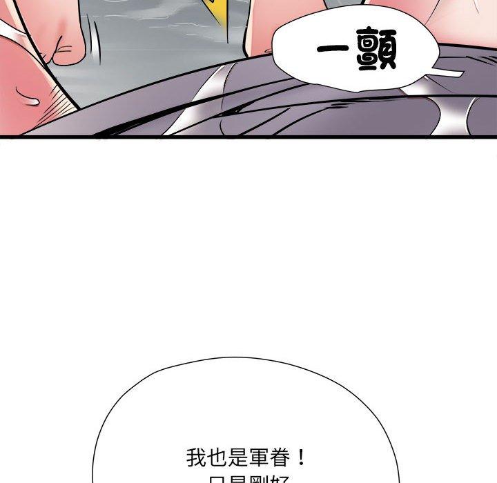 第58话 - 第28.jpg页
