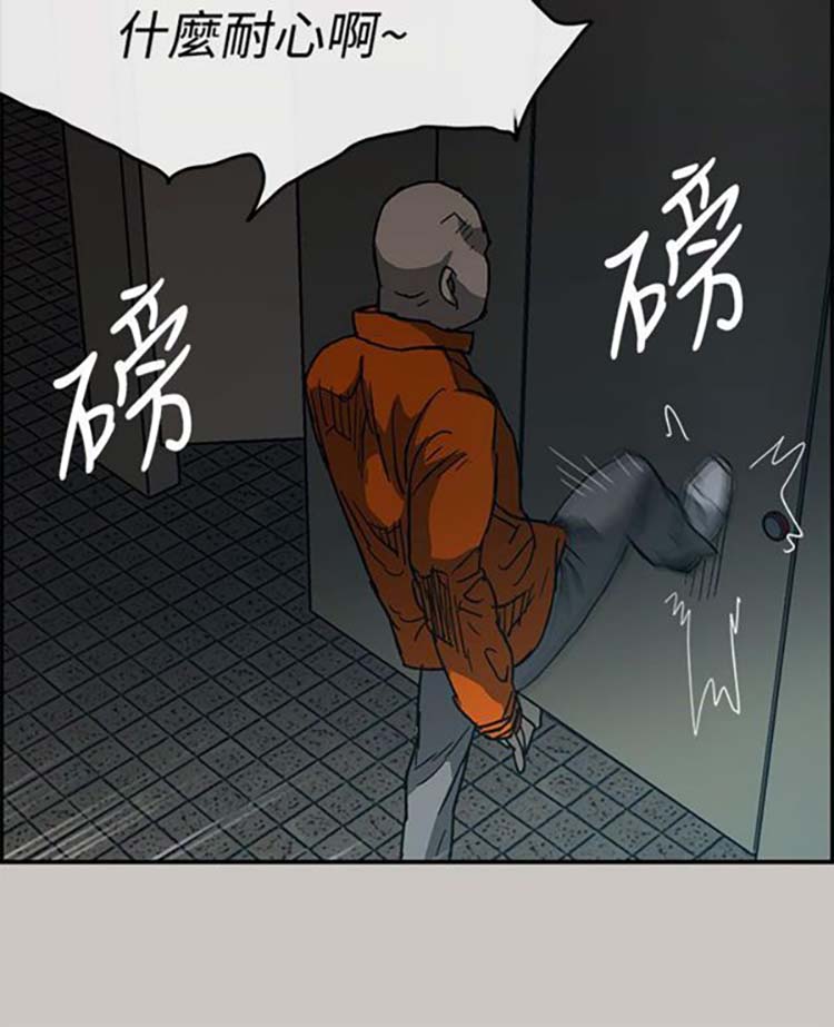 第 20 话 - 第37.jpg页