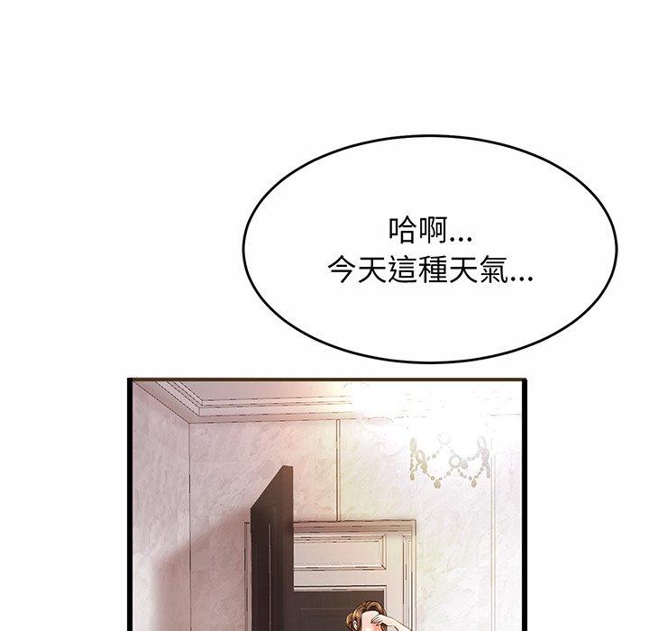 第1话 - 第25.jpg页