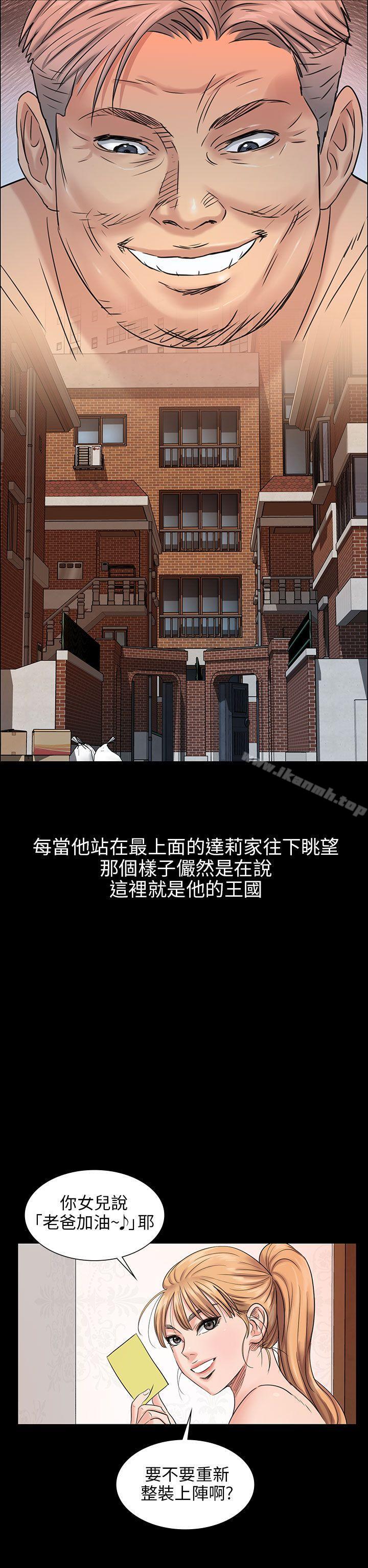 第2話 - 第20.jpg页