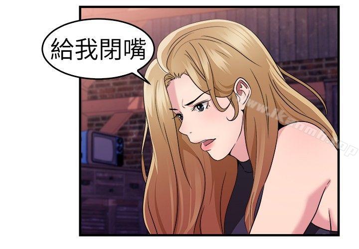 第80话 组织中的女间谍玛丽亚(中) - 第7.jpg页