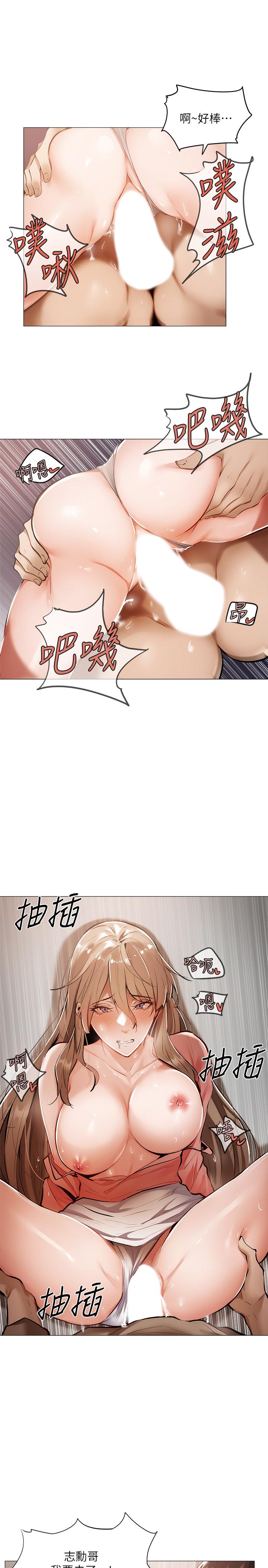 第5話-兩人在飯廳偷偷續攤 - 第17.jpg页