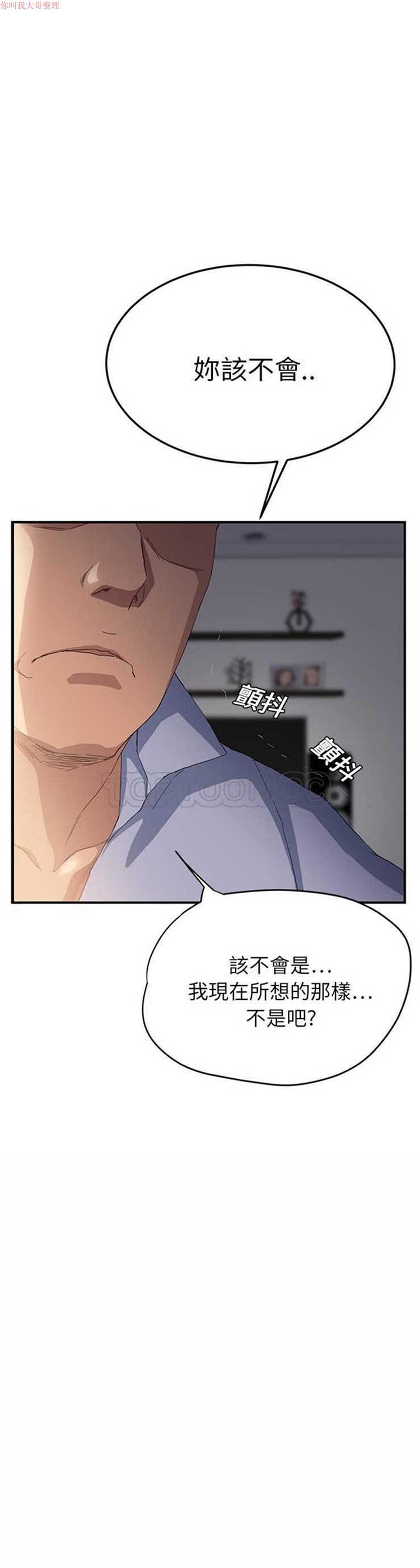 第 13 话 - 第1.jpg页