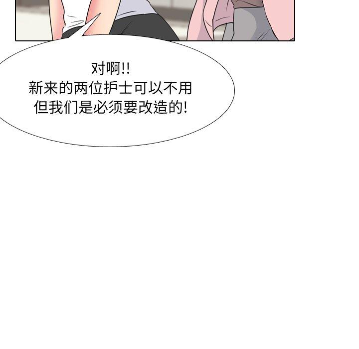 第37话 - 第94.jpg页