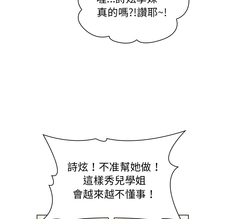 第1话 - 第37.jpg页