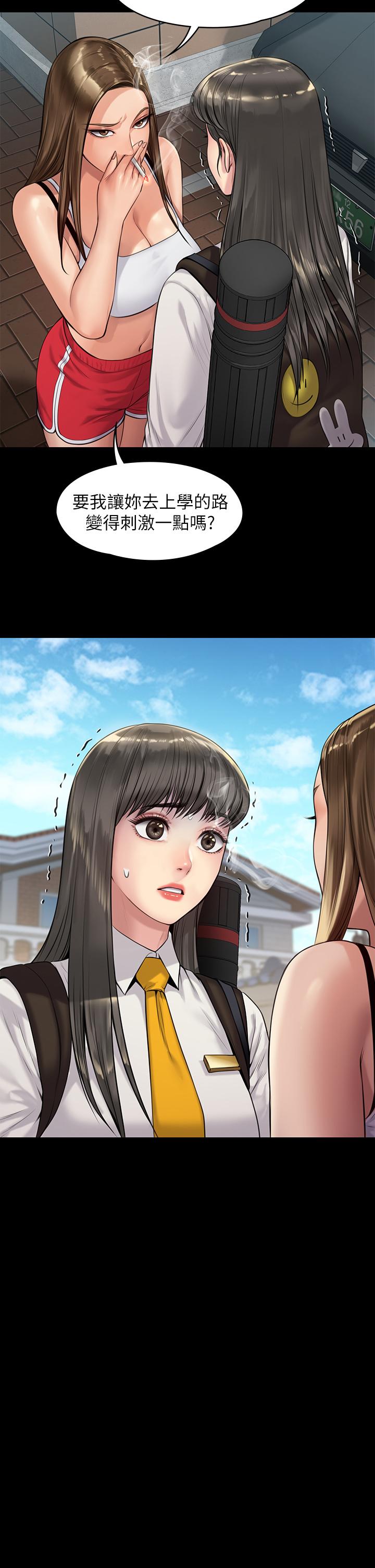 第195話-俊彪和達莉的關係重新洗牌 - 第39.jpg页