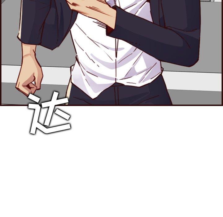 第 63 话 - 第126.jpg页