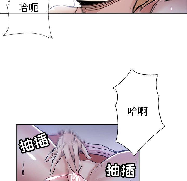 第 31 话 - 第6.jpg页