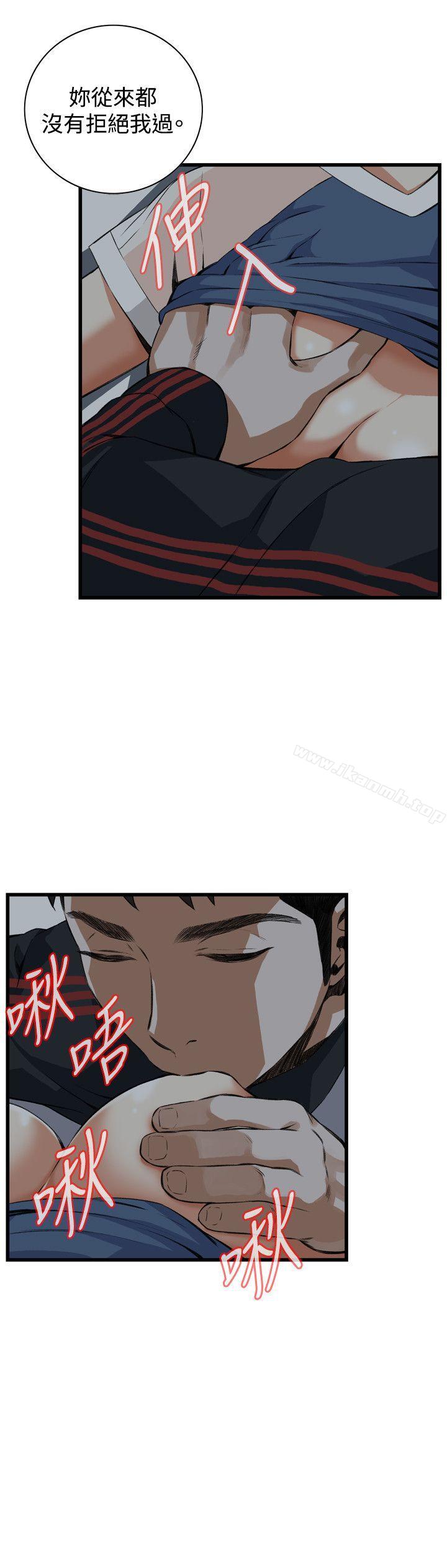 第69話 - 第14.jpg页