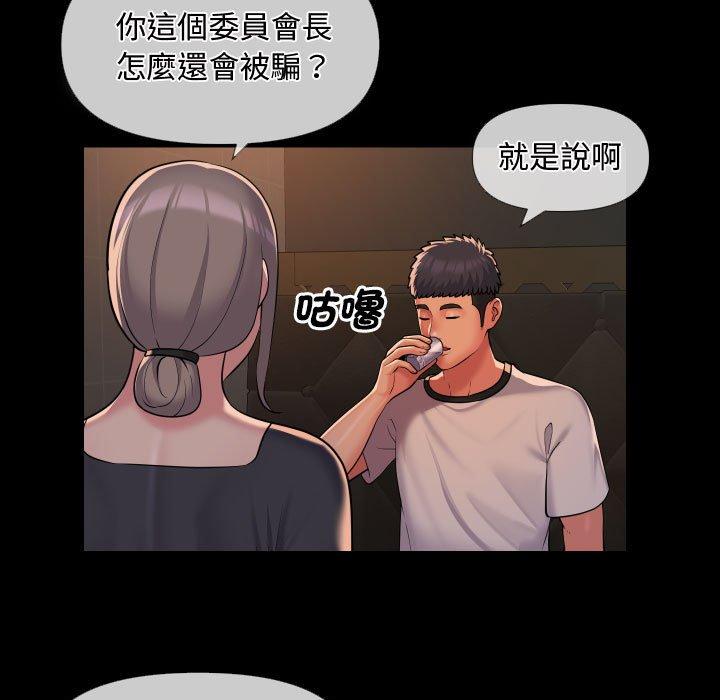 第71话 - 第19.jpg页