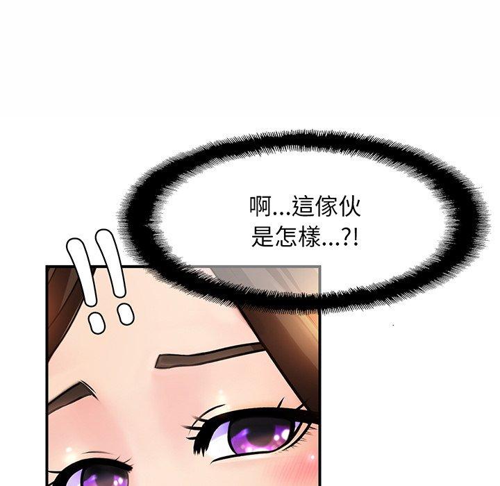 第2话 - 第134.jpg页